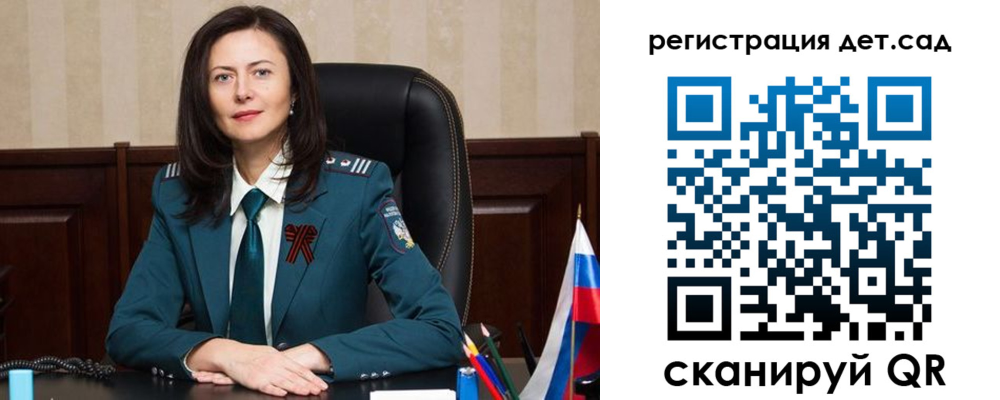 прописка паспорт в Мамадыше
