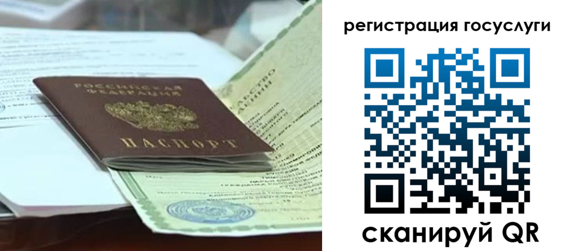 временная регистрация недорого в Мамадыше