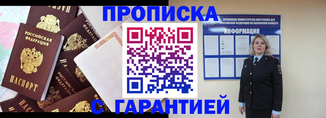 временная регистрация адрес в Мамадыше