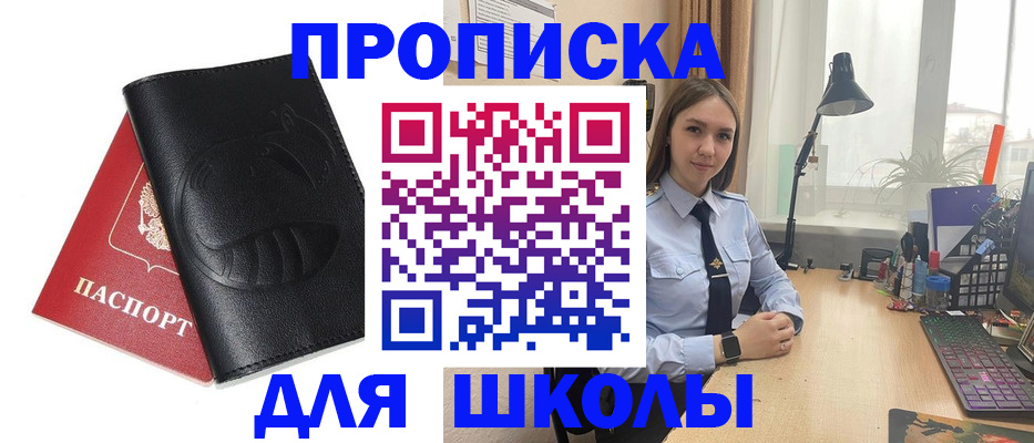 временная регистрация для всех в Мамадыше